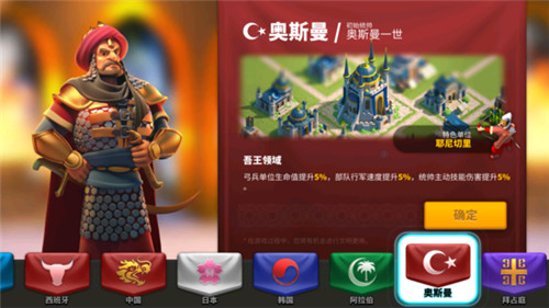 万国觉醒中的誓盟之书怎么获得