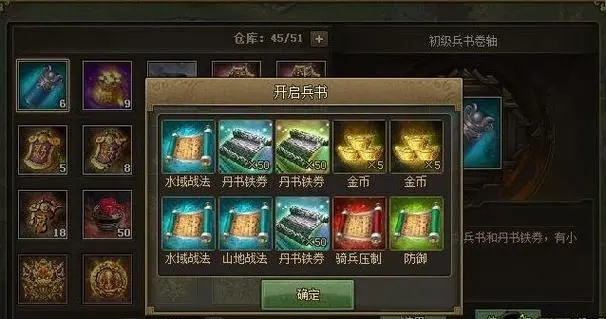 攻城掠地军团怎么建立