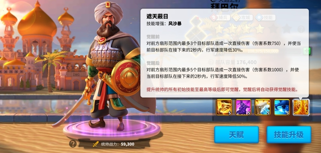 万国觉醒t1兵怎么变t3
