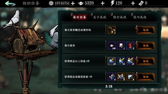 影之刃3弹指生灭器在哪里获得 影之刃3弹指生灭器在哪里获得