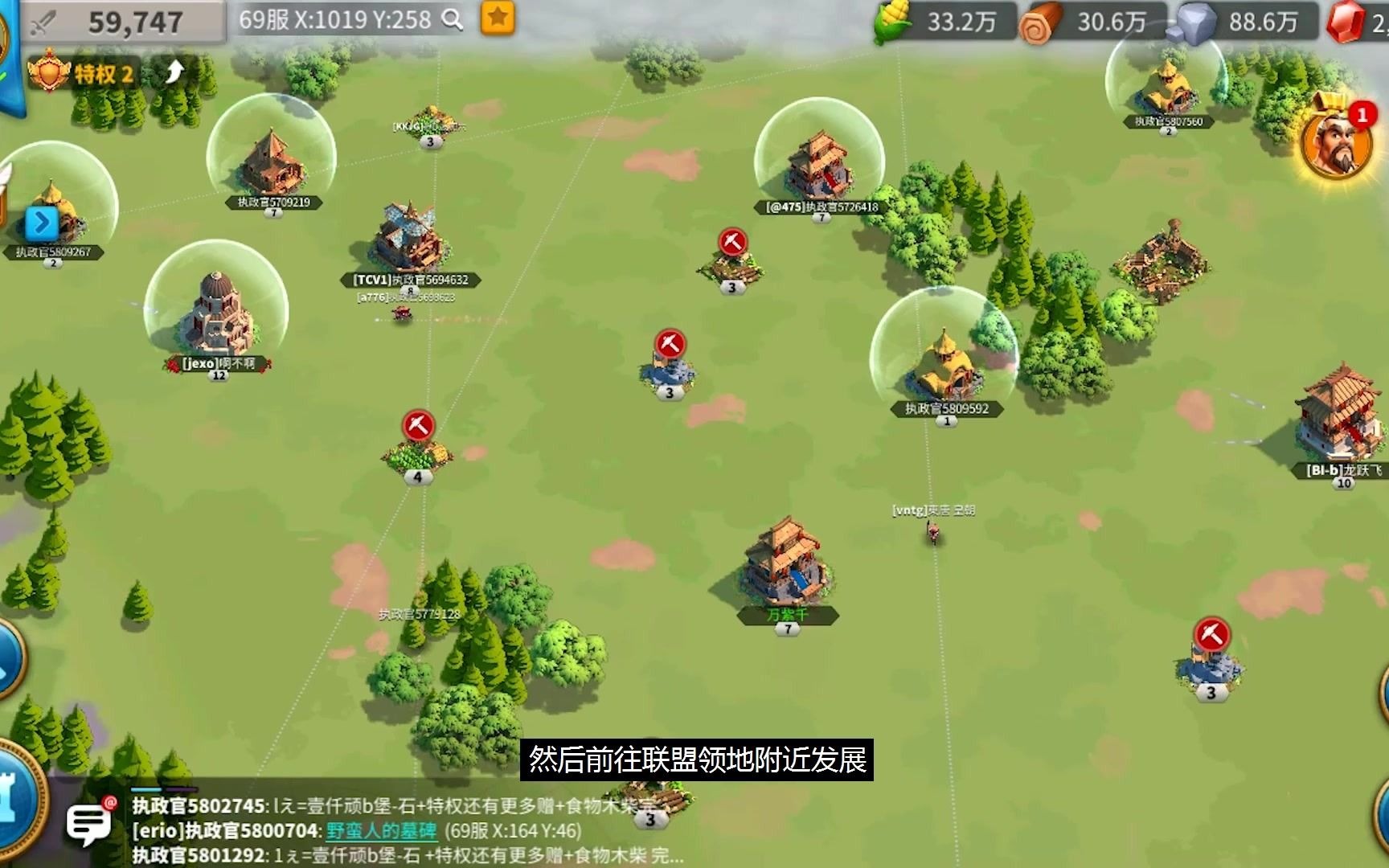 万国觉醒怎么拆自家要塞 万国觉醒怎么拆自家要塞