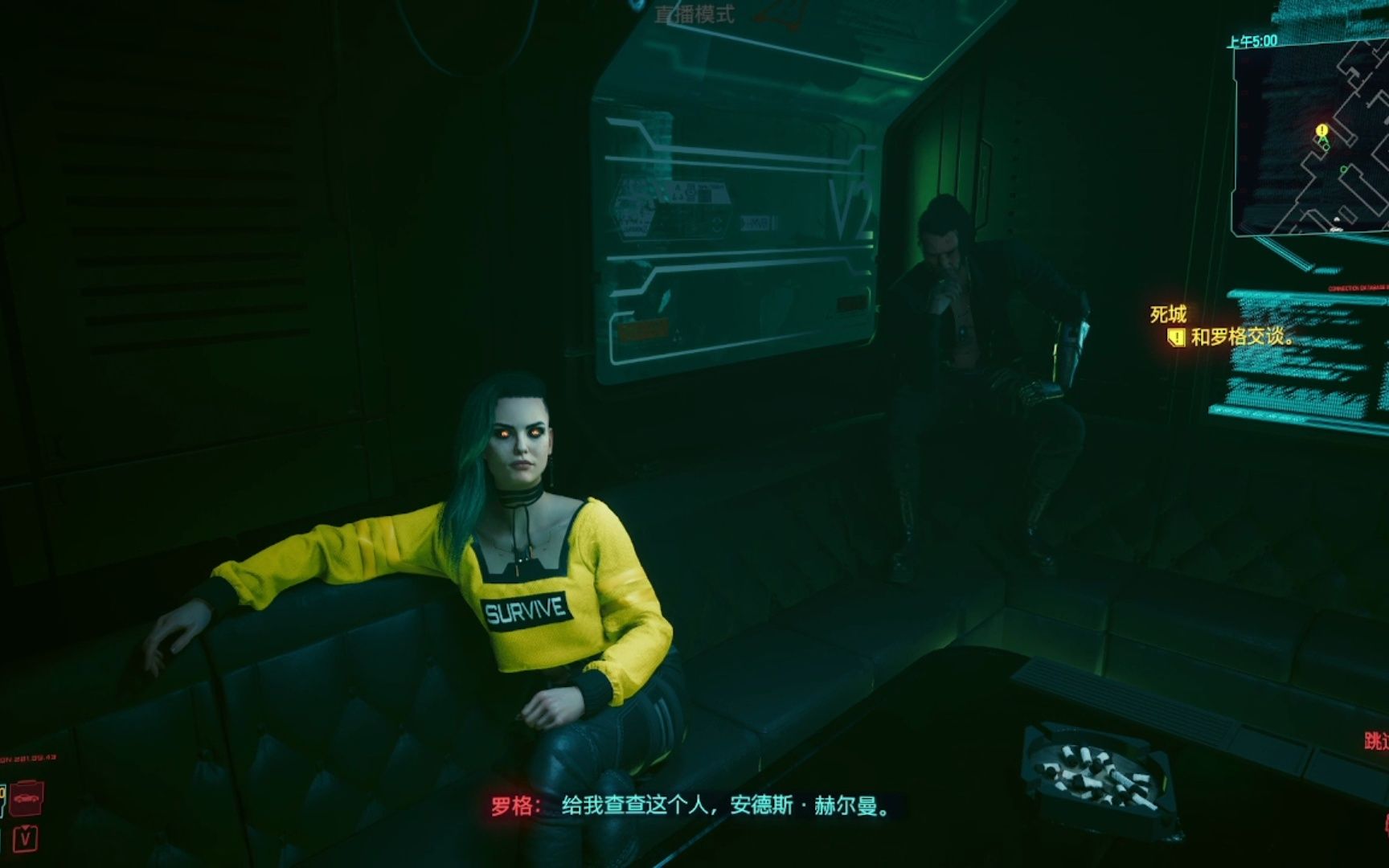 赛博朋克2077罗格委托任务怎么做