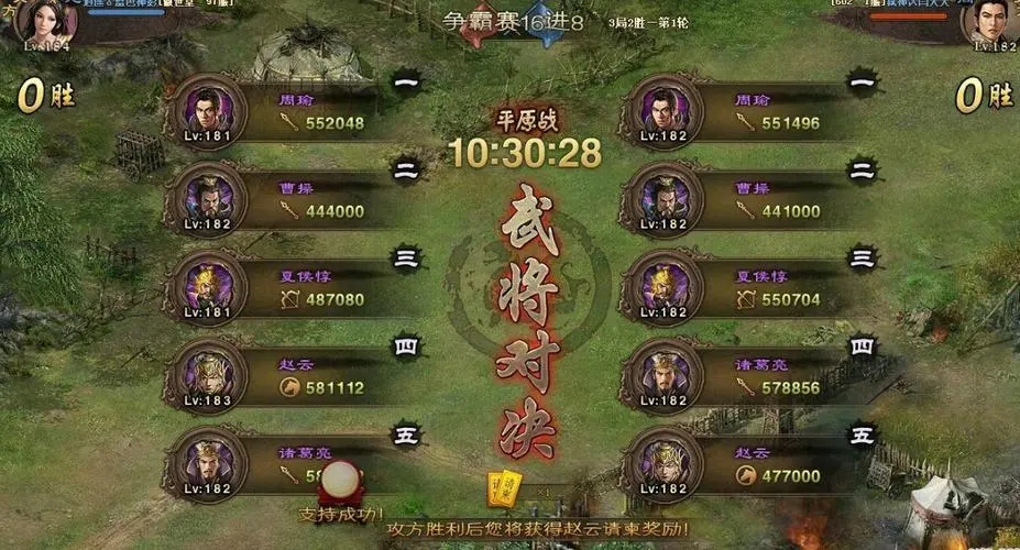 攻城掠地格挡怎么提升