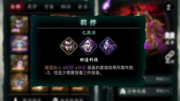 影之刃3万能工具盒干什么用的