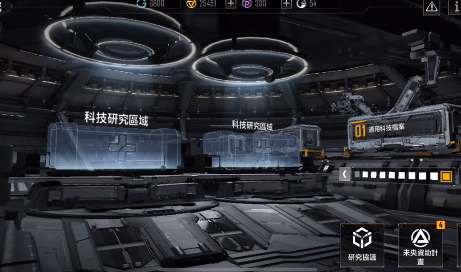 无尽的拉格朗日积分在哪领