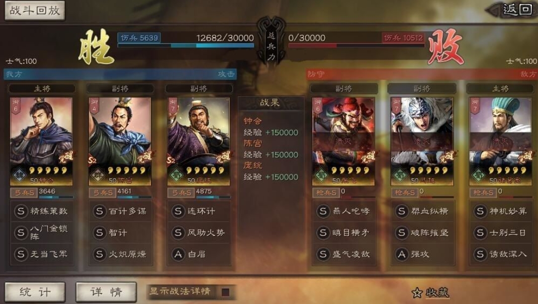 三国志战略版女巫怎么玩