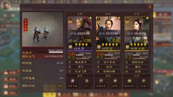 三国志战略版女巫怎么玩