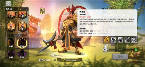 万国觉醒怎么变成大科学家