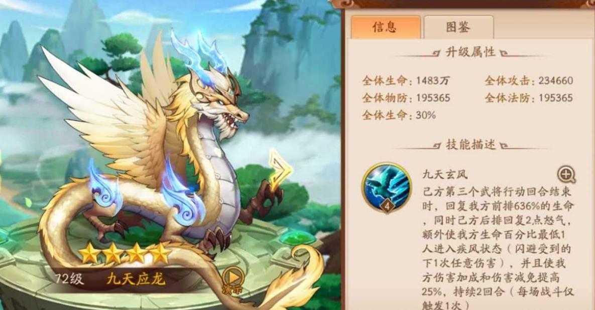 少年三国志商会功能在哪 少年三国志商会功能在哪
