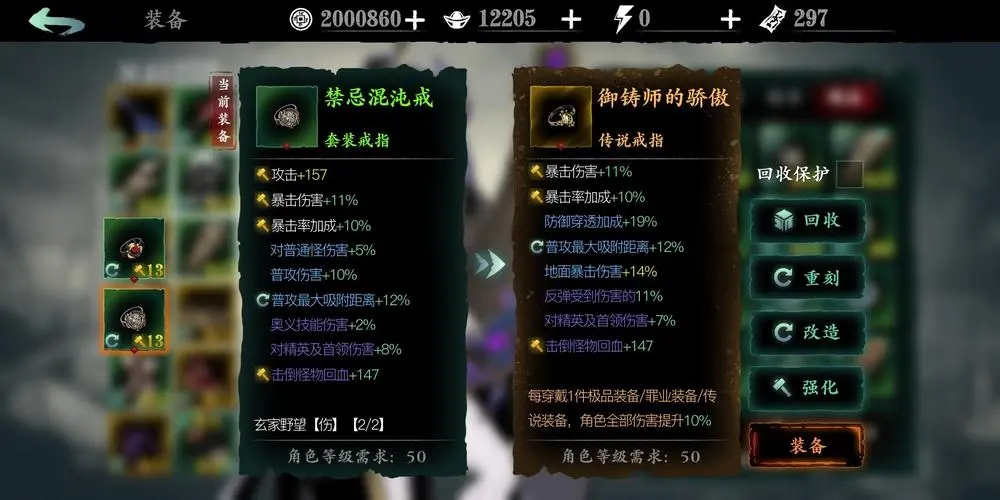 影之刃三经验宝宝有什么用 影之刃三经验宝宝有什么用
