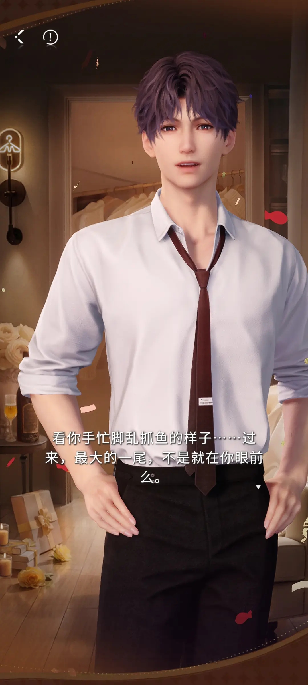 恋与深空如何获得权杖