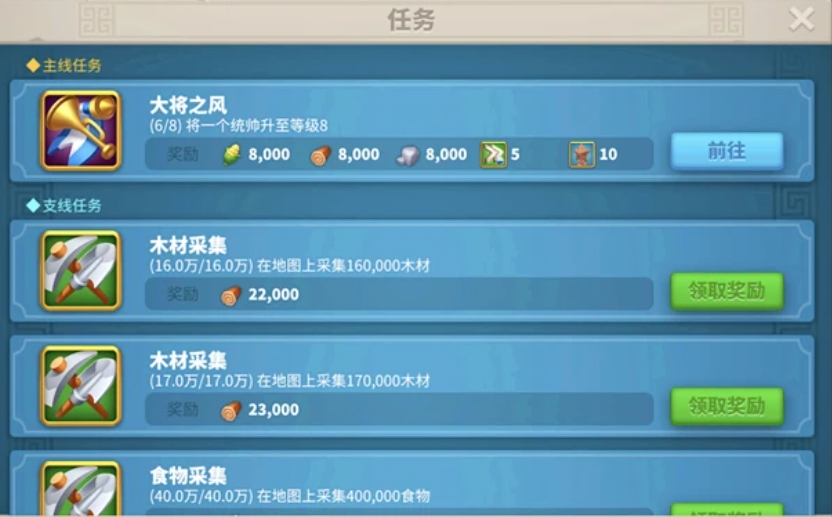 万国觉醒联盟捐献怎么增加