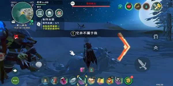 创造与魔法大篝火怎么获得 创造与魔法大篝火怎么获得