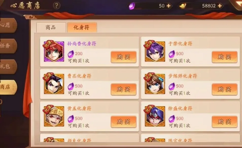 少年三国志2怎么弄金将