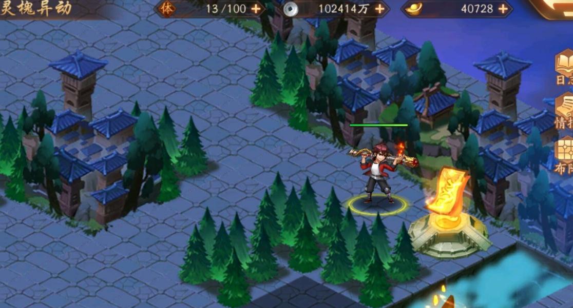 少年三国志2宿敌怎么加