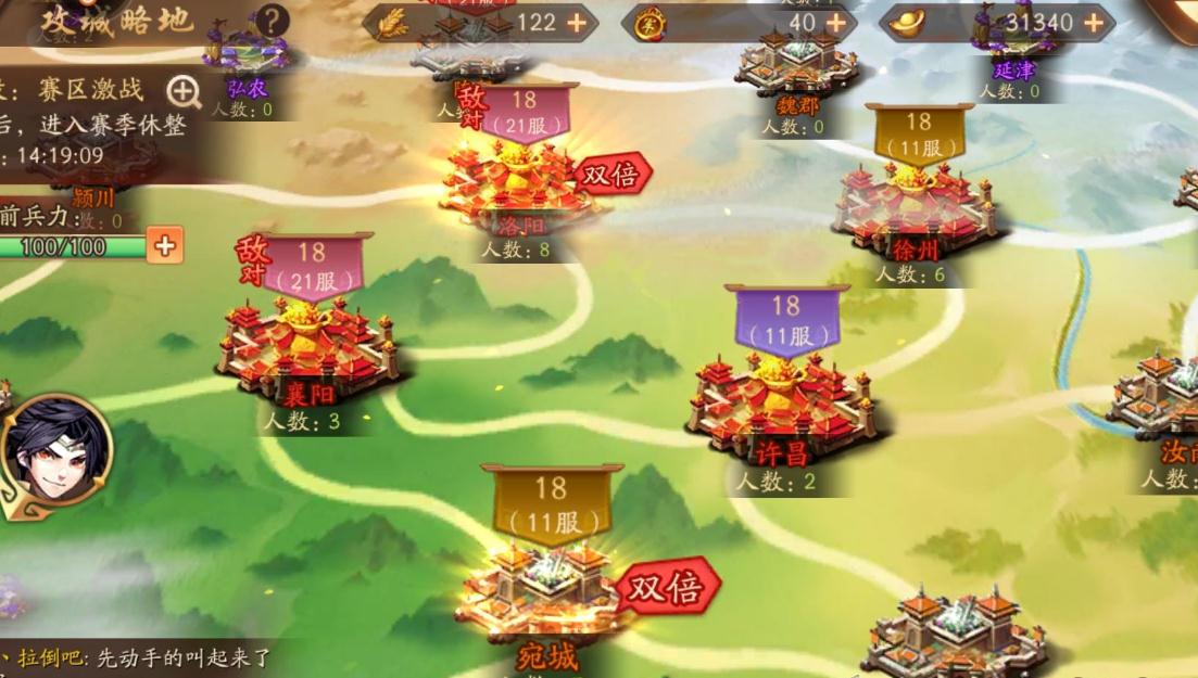 少年三国志2宿敌怎么加 少年三国志2宿敌怎么加