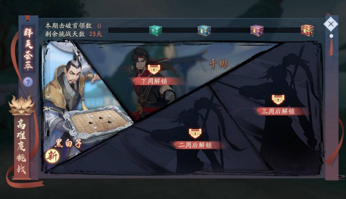 新笑傲江湖里的哪个门派最好