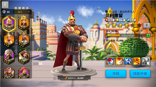 万国觉醒中的誓盟之书怎么获得