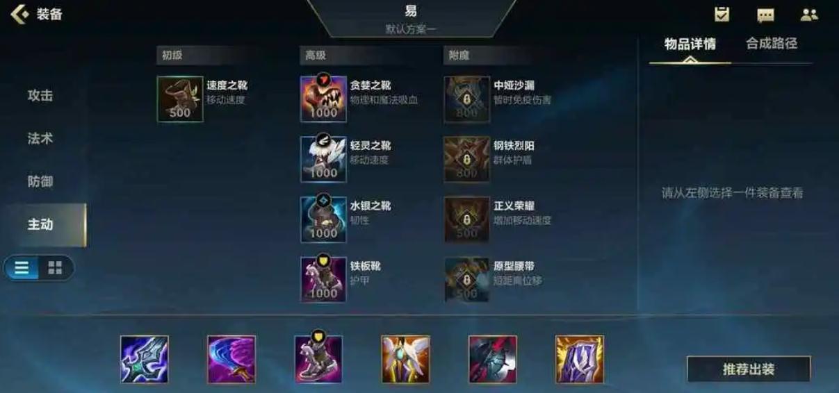 英雄联盟手游盲僧哪个技能伤害高