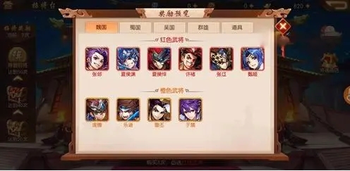 少年三国志申公豹时装怎么获得