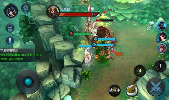 乱斗西游2魔悟空怎么玩