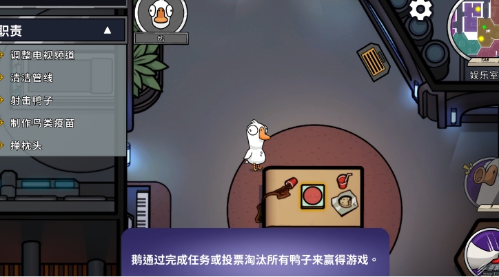 鹅鸭杀狼是什么角色 鹅鸭杀狼是什么角色