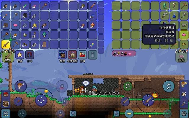 泰拉瑞亚怎么度过前期