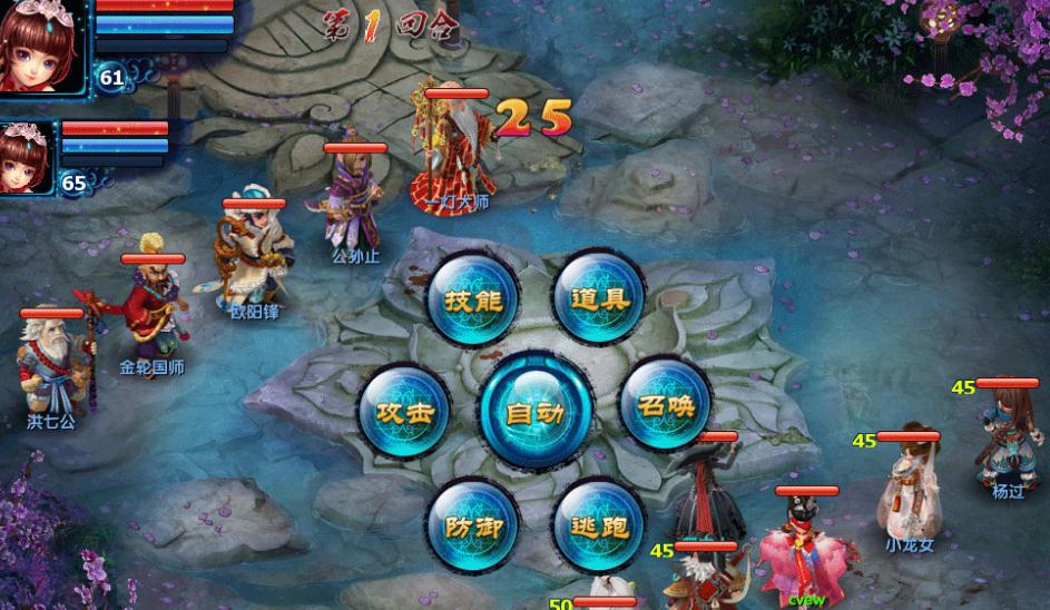 神雕侠侣2辅助宠打什么技能 神雕侠侣2辅助宠打什么技能