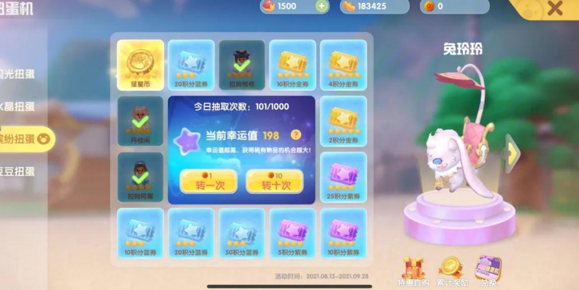 摩尔庄园手游怎么买床