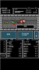 消遣迷宫汉化版