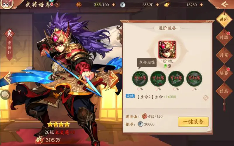 少年三国志现在什么阵容强