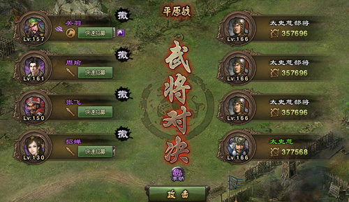 攻城掠地太史慈怎么放