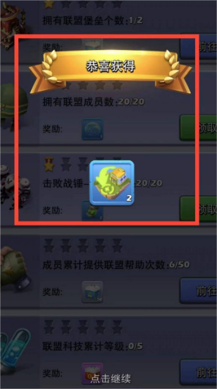 口袋奇兵三英需要多少齿轮 口袋奇兵三英需要多少齿轮