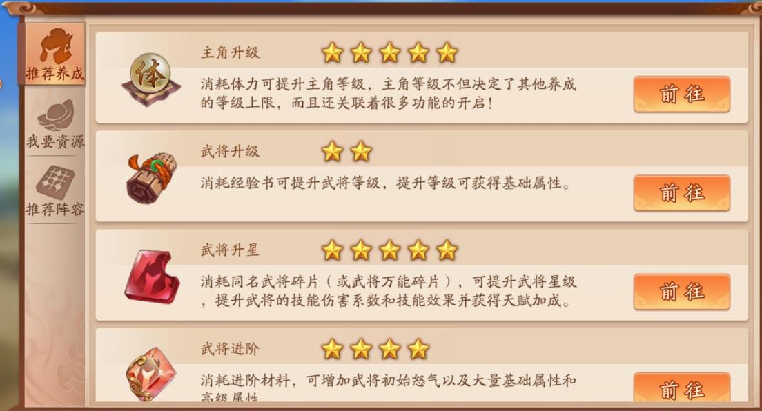 少年三国志蒙恬什么国