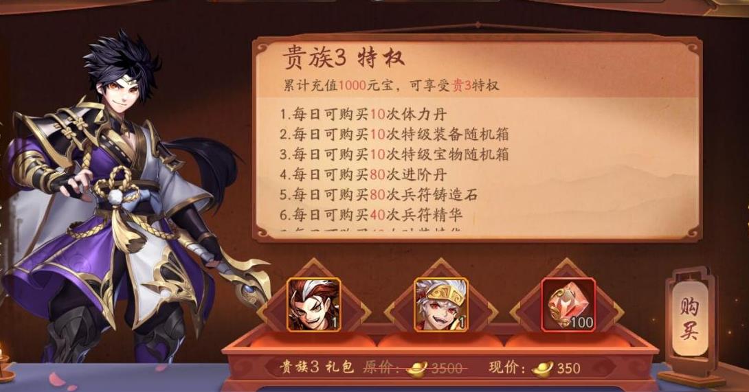 少年三国志蒙恬什么国 少年三国志蒙恬什么国