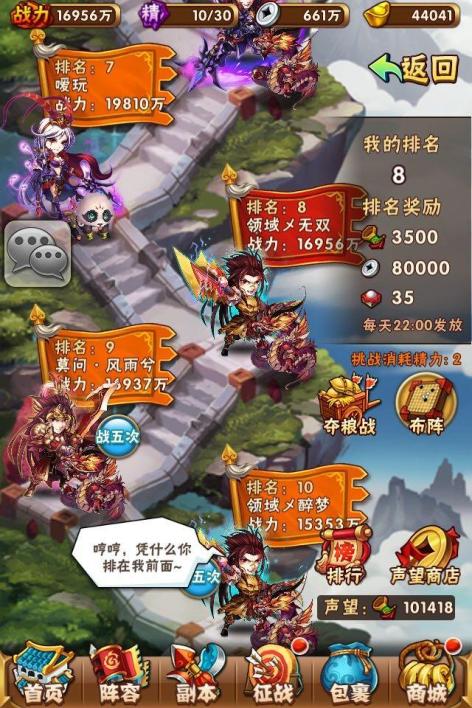 少年三国志gm工具怎么用 少年三国志gm工具怎么用