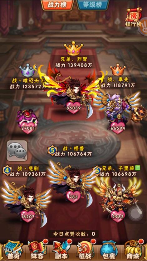 少年三国志gm工具怎么用 少年三国志gm工具怎么用