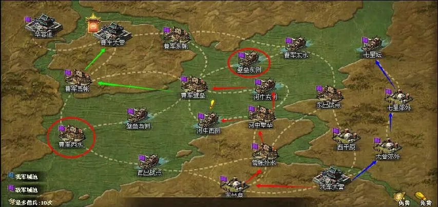 攻城掠地武将吕布穿什么套 攻城掠地武将吕布穿什么套
