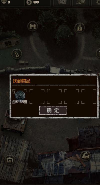 长生劫上古魔窟2630带怎么打