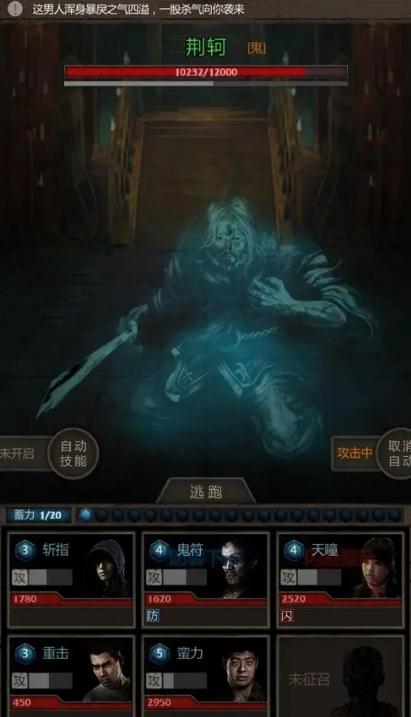 长生劫上古魔窟2630带怎么打 长生劫上古魔窟2630带怎么打