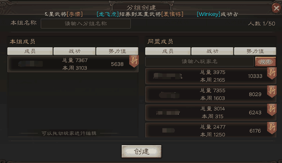 三国志战略版搭建营帐用什么兵