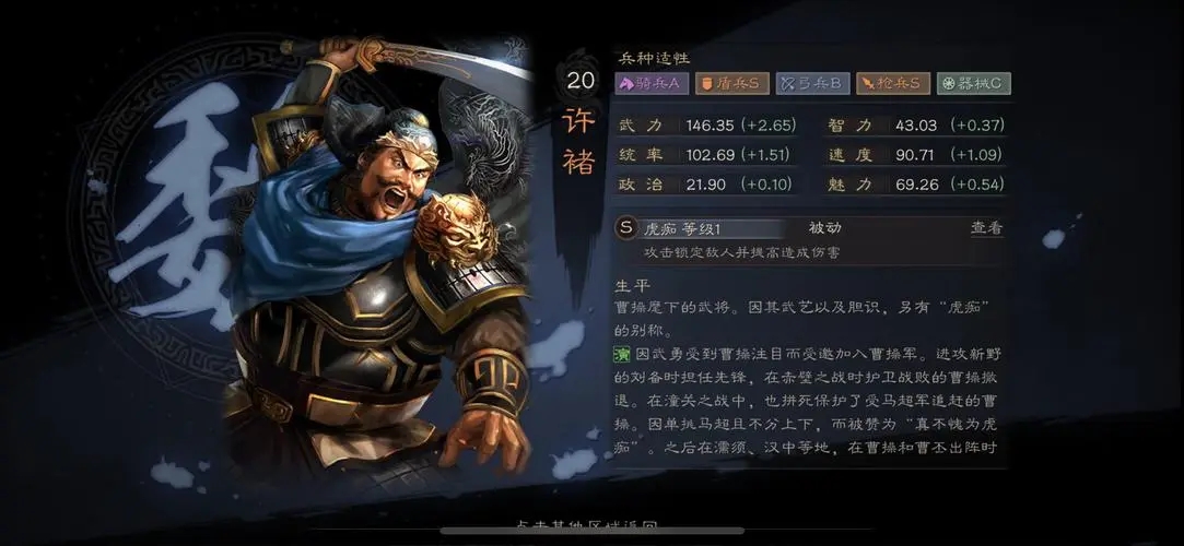 三国志战略版获得的武将有什么