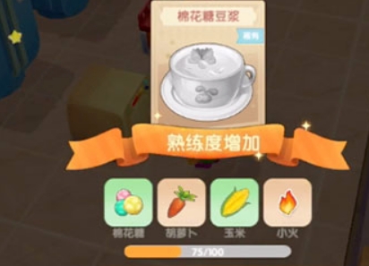 摩尔庄园怎么刷火力 摩尔庄园怎么刷火力