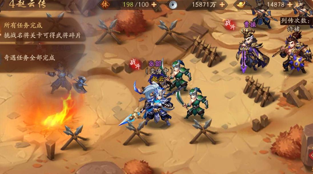 少年三国志玄金神兵怎么天铸