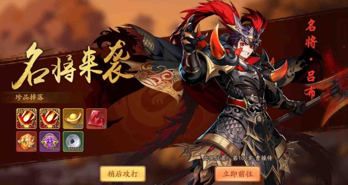 少年三国志玄金神兵怎么天铸