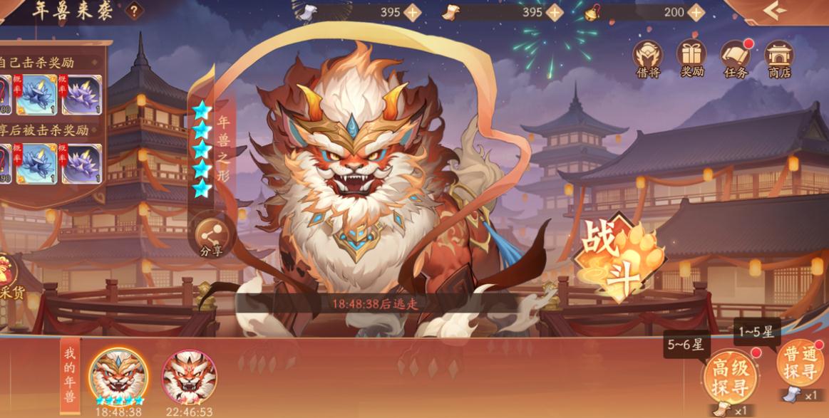 少年三国志零华佗军师怎么搞