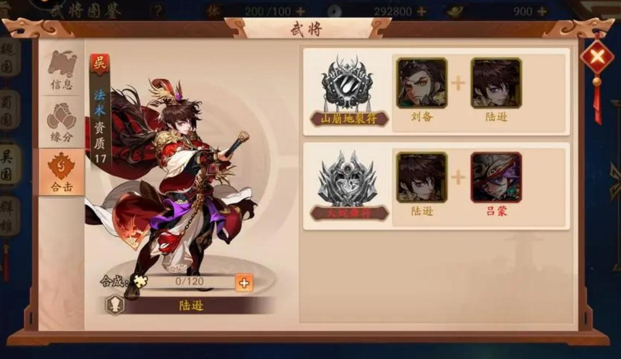 少年三国志零华佗军师怎么搞