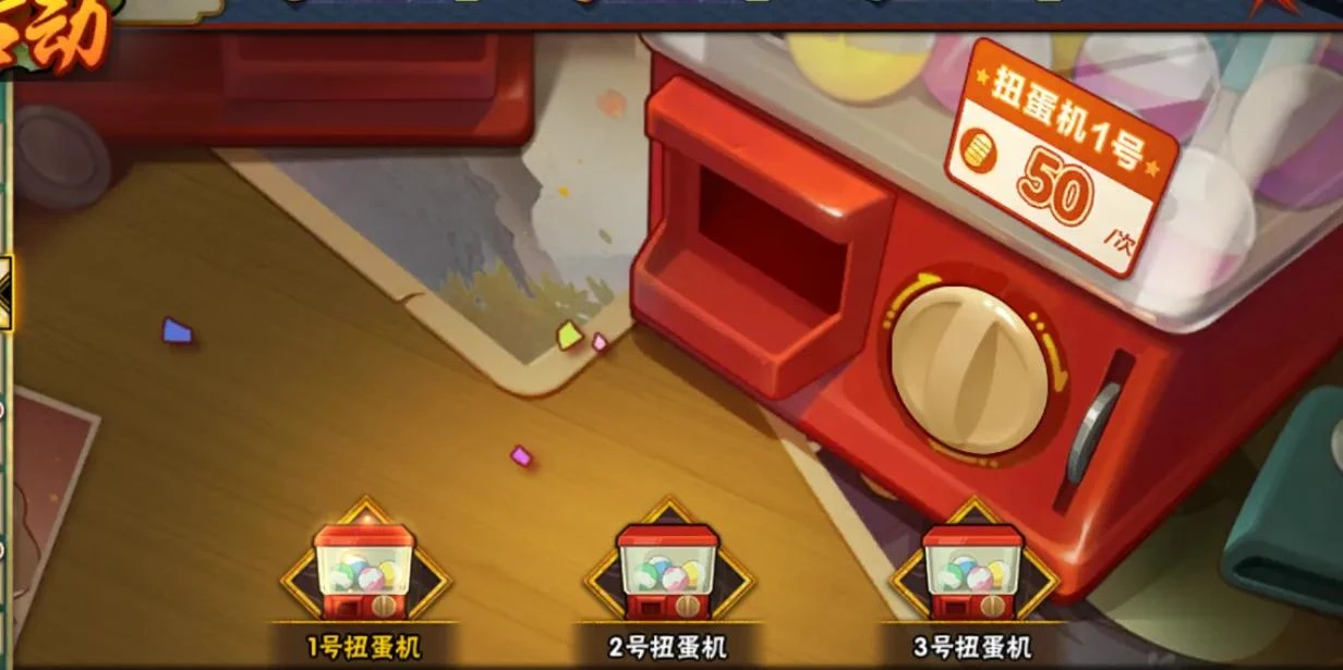 火影忍者手游如何抽到初代 火影忍者手游如何抽到初代
