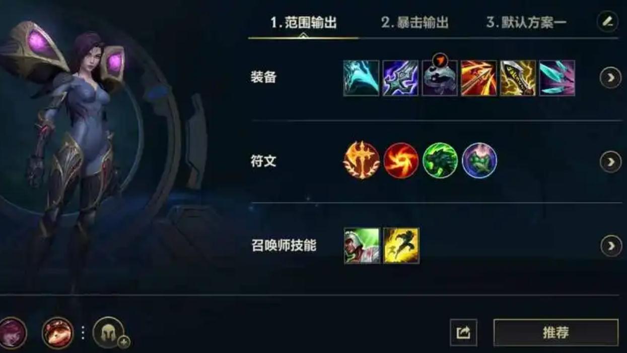 英雄联盟手游小鱼人主加哪个技能