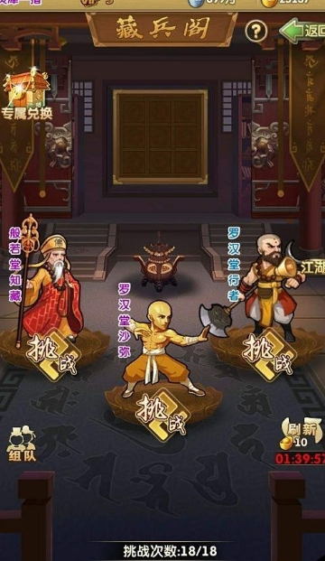 大掌门九转传功损失什么